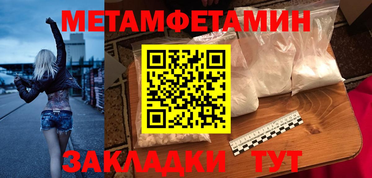 Переславль-Залесский  АМФЕТАМИН  Вход с VPN  АМФ 97% 