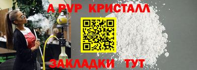 apvp Нягань