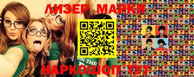 MDMA Обь