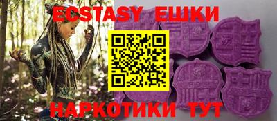 MDMA Обь