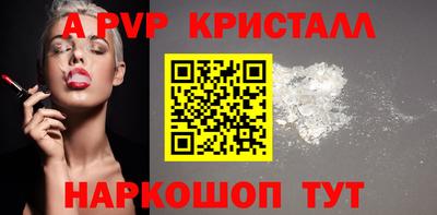 apvp Нягань