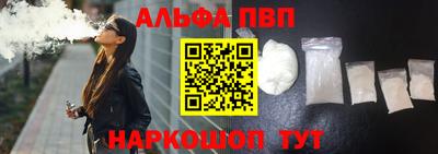apvp Нягань