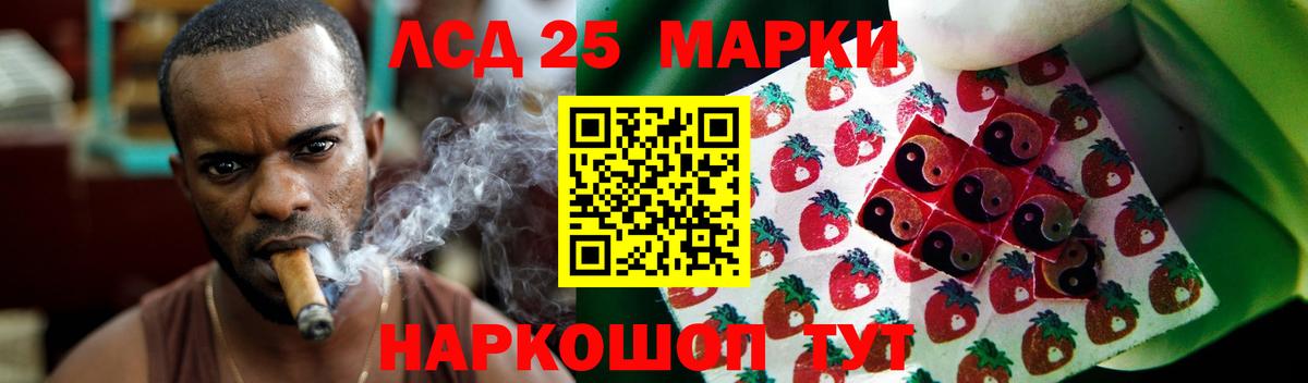 ЛСД экстази кислота Переславль-Залесский