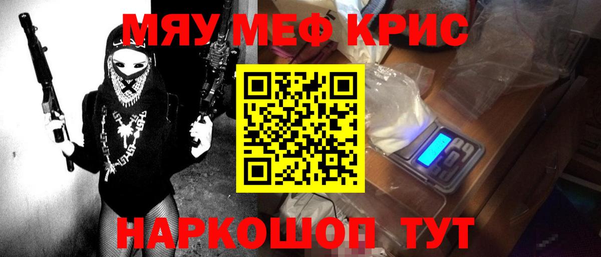 МЕФ  Переславль-Залесский