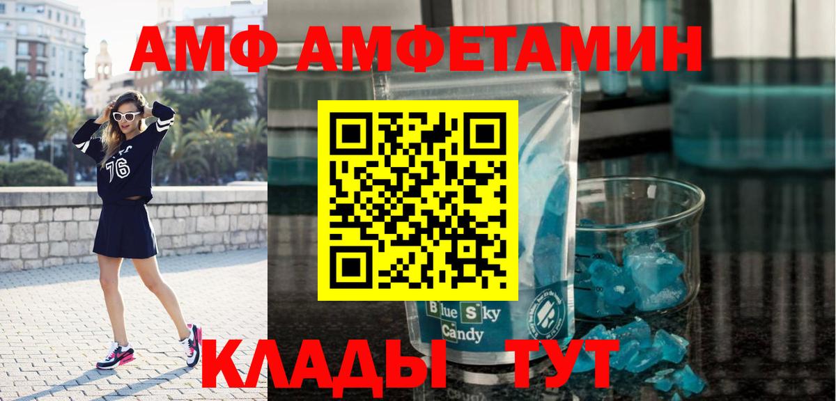 Первитин Methamphetamine Переславль-Залесский