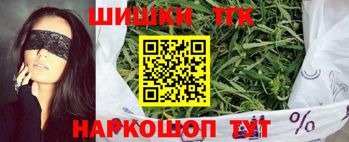 Каннабис White Widow Переславль-Залесский